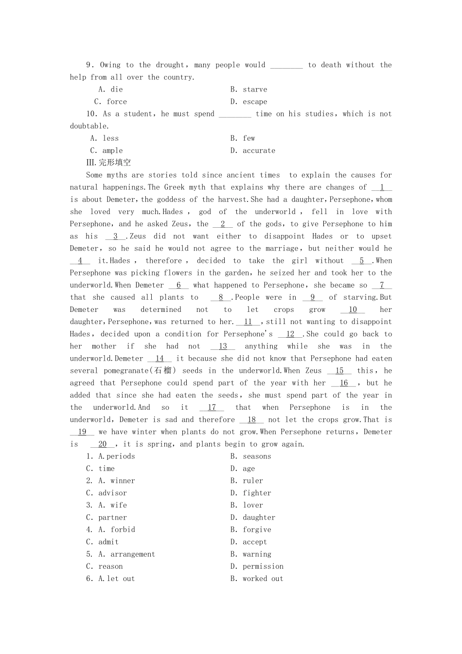 （湖北卷）高中英语 Unit 5 Meeting your ancestors Warming Up & Reading课时作业 新人教版选修8_第2页