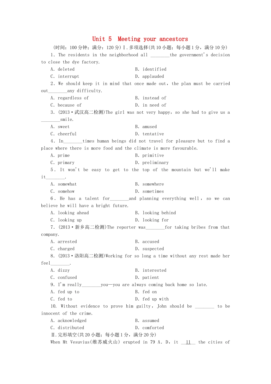 （湖北卷）高中英语 Unit 5 Meeting your ancestors综合检测 新人教版选修8_第1页