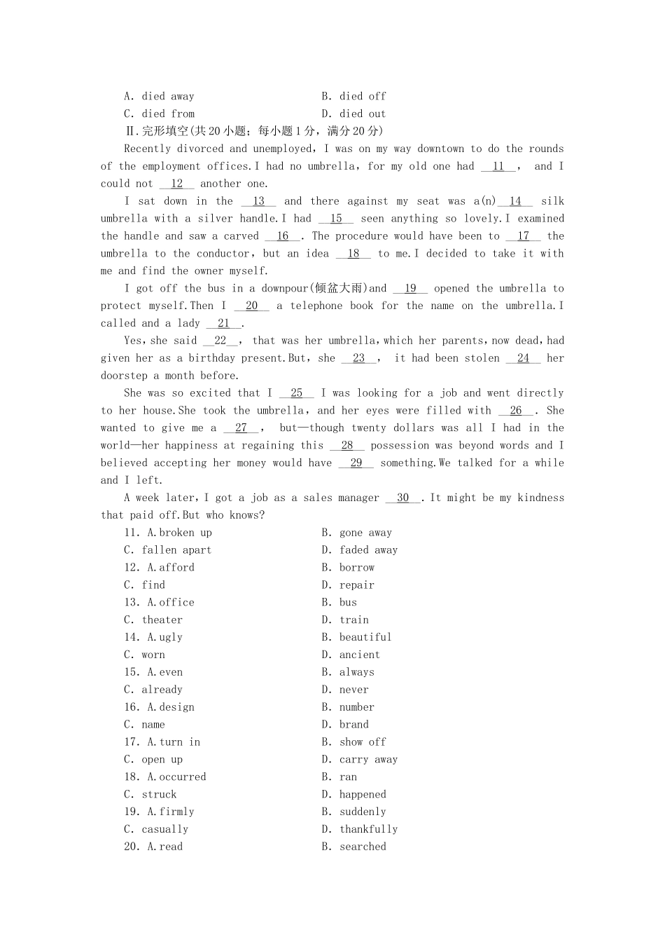 （湖北卷）高中英语 模块检测 新人教版必修2_第2页