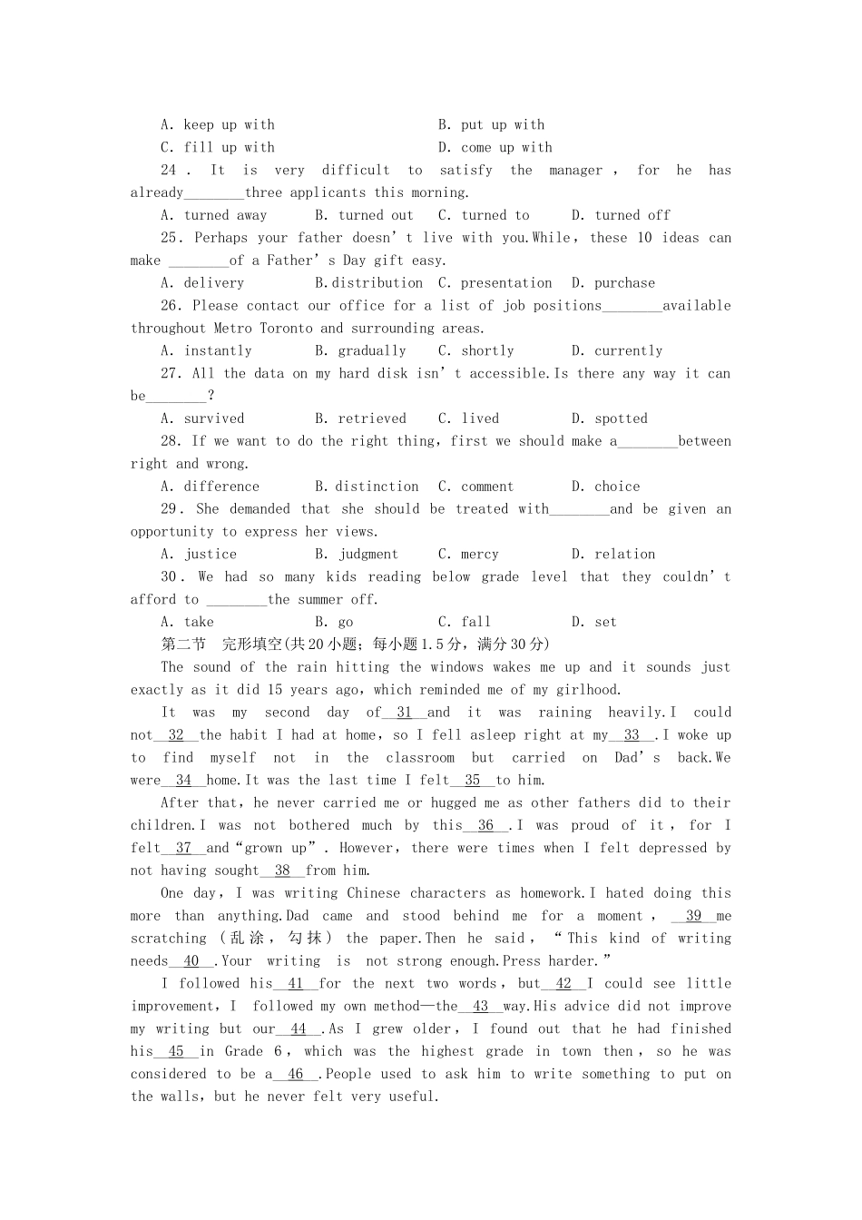 （湖北专版）《龙门亮剑》高三英语一轮 SBⅡ Units 17-20 阶段评估（十）(详细解析)_第3页