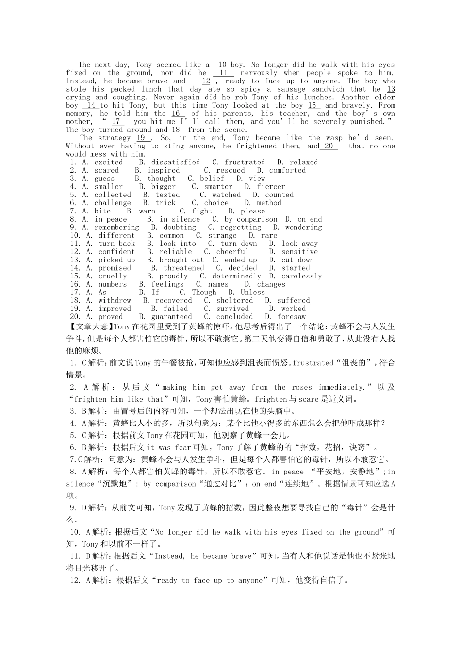 （湖北专版）高三英语新一轮复习（基础训练+提高强化）完形填空（含解析）_第3页