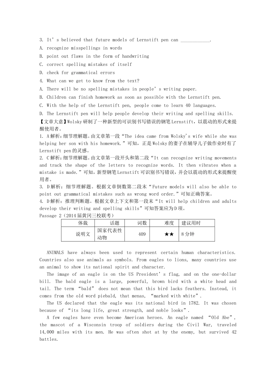 （湖北专版）高三英语新一轮复习（基础训练+提高强化）阅读理解（含解析）_第2页