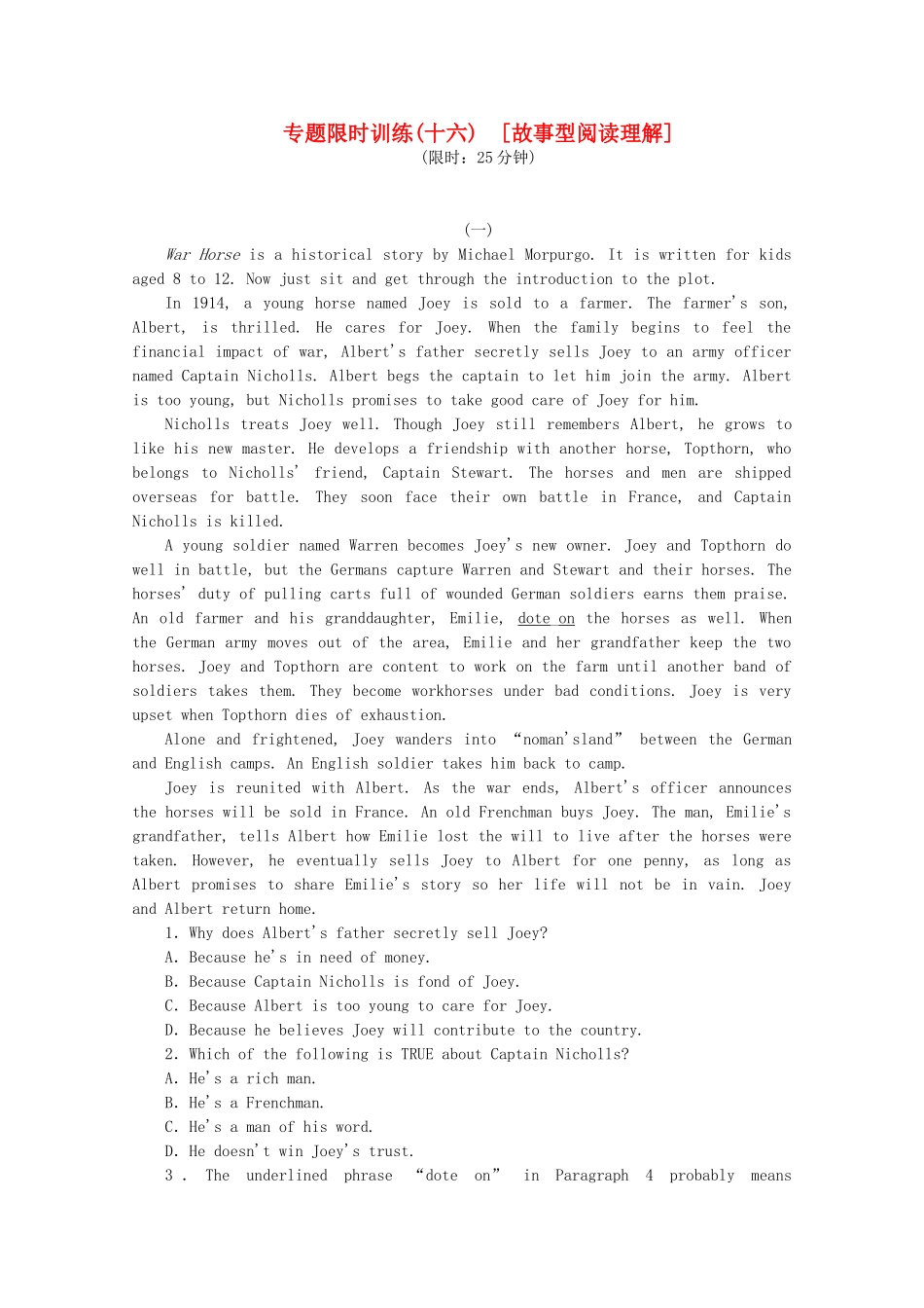 （湖北专用）（新课标）高考英语二轮复习作业手册 专题限时集训16 故事型阅读理解_第1页