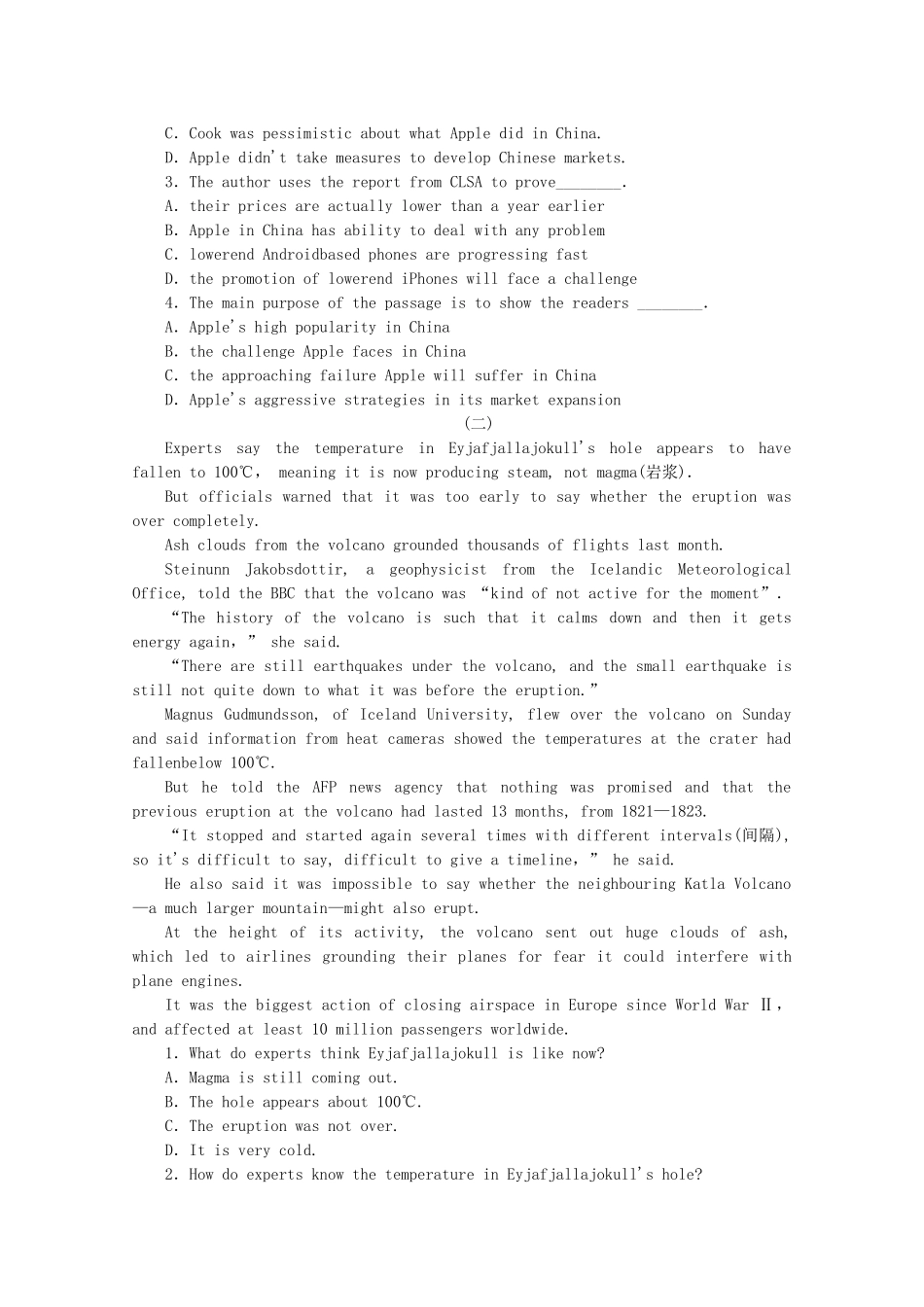 （湖北专用）（新课标）高考英语二轮复习作业手册 专题限时集训17 时闻型阅读理解_第2页