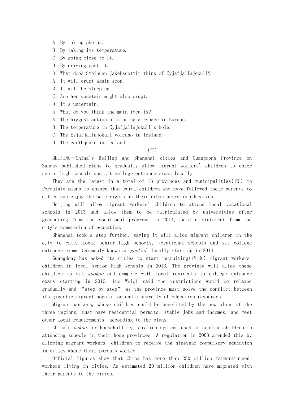 （湖北专用）（新课标）高考英语二轮复习作业手册 专题限时集训17 时闻型阅读理解_第3页