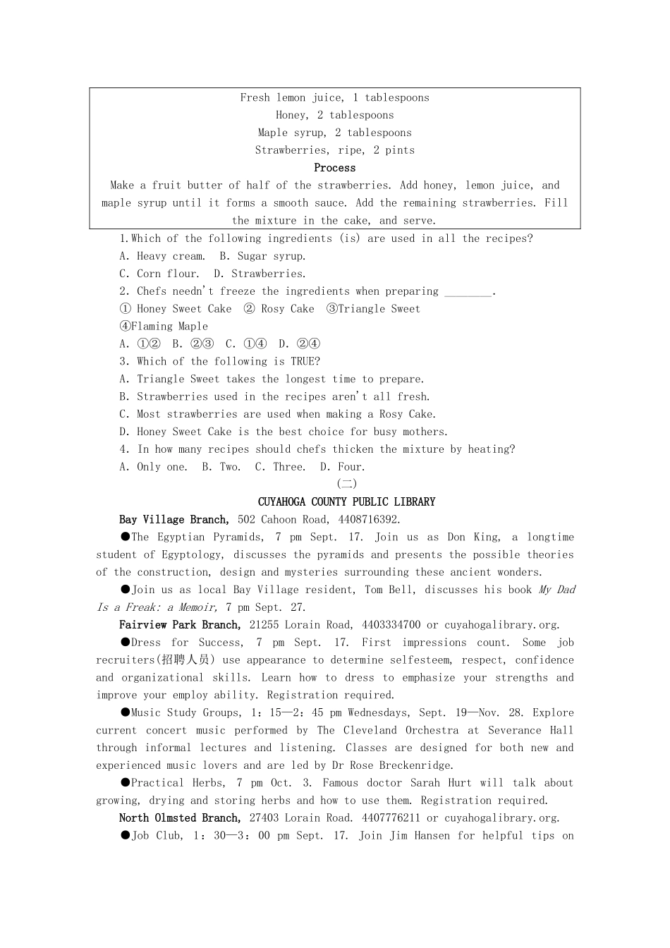 （湖北专用）（新课标）高考英语二轮复习作业手册 专题限时集训18 广告型阅读理解_第2页