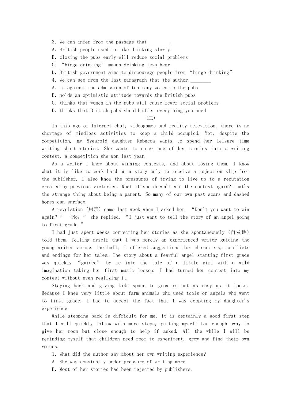 （湖北专用）（新课标）高考英语二轮复习作业手册 专题限时集训19 文化教育型阅读理解(一)_第2页