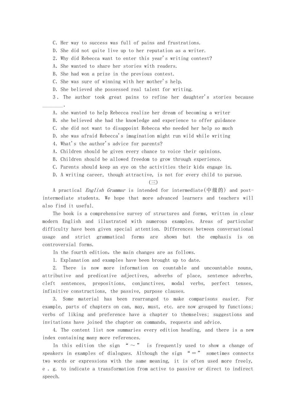 （湖北专用）（新课标）高考英语二轮复习作业手册 专题限时集训19 文化教育型阅读理解(一)_第3页