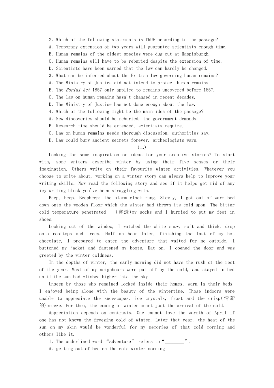 （湖北专用）（新课标）高考英语二轮复习作业手册 专题限时集训20 文化教育型阅读理解(二)_第2页