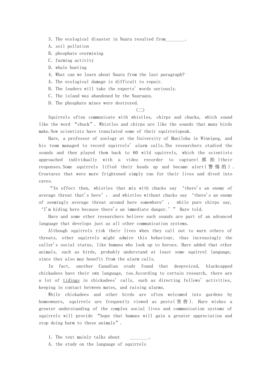 （湖北专用）（新课标）高考英语二轮复习作业手册 专题限时集训21 史地自然型阅读理解(一)_第2页