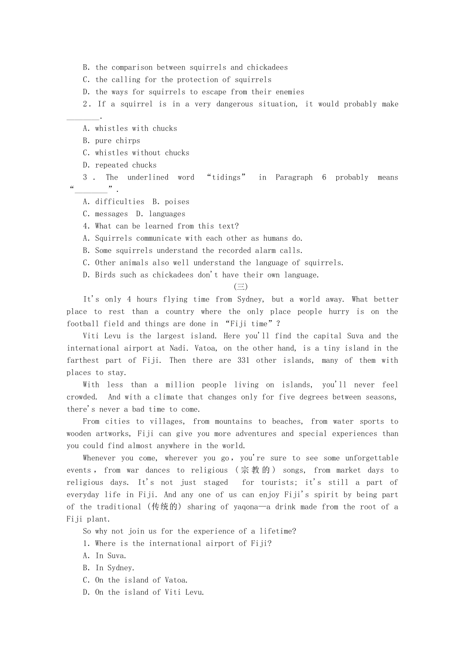 （湖北专用）（新课标）高考英语二轮复习作业手册 专题限时集训21 史地自然型阅读理解(一)_第3页
