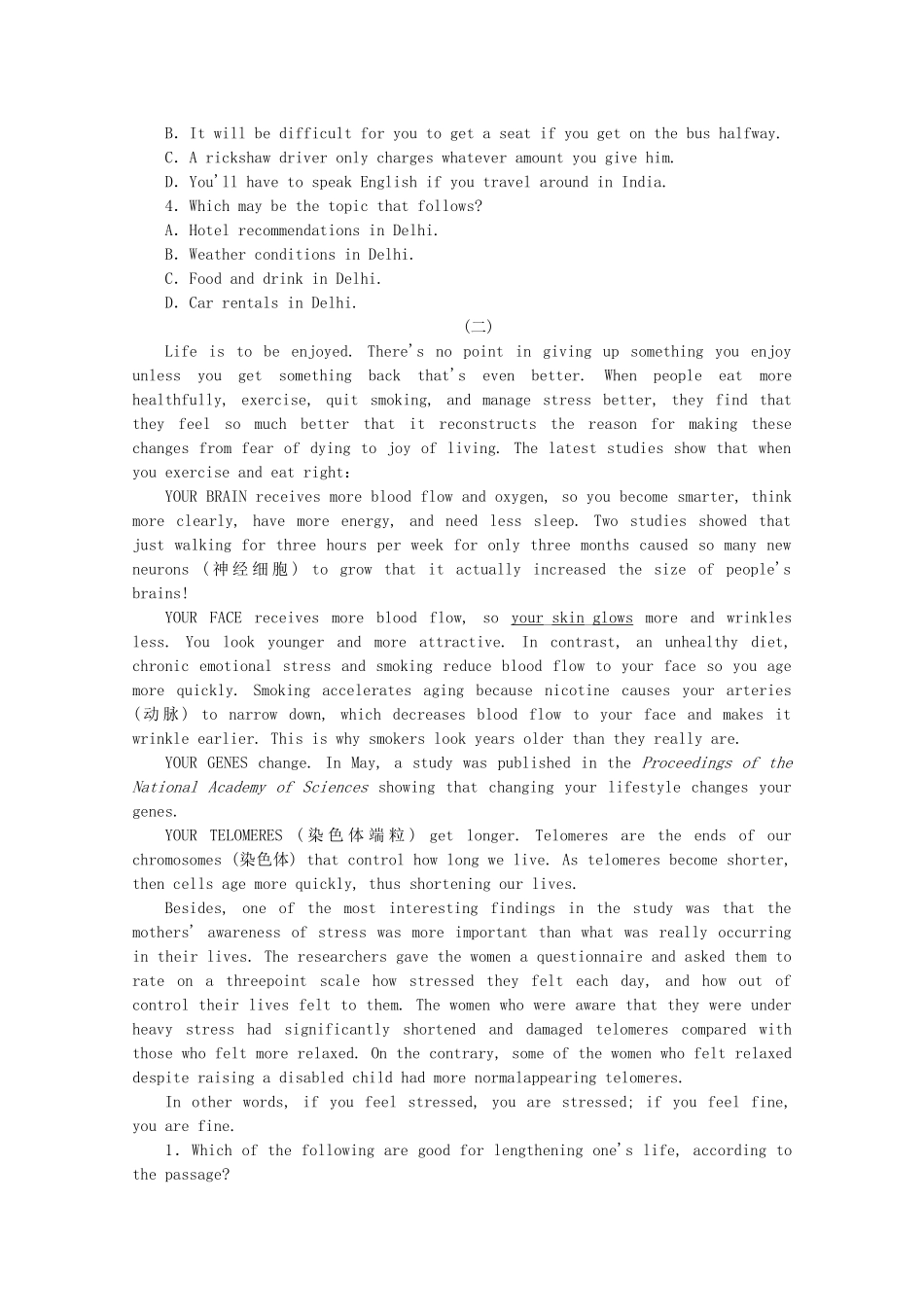 （湖北专用）（新课标）高考英语二轮复习作业手册 专题限时集训23 社会生活型阅读理解(一)_第2页