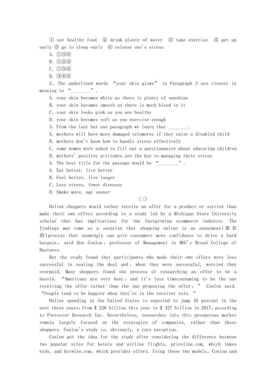 （湖北专用）（新课标）高考英语二轮复习作业手册 专题限时集训23 社会生活型阅读理解(一)_第3页