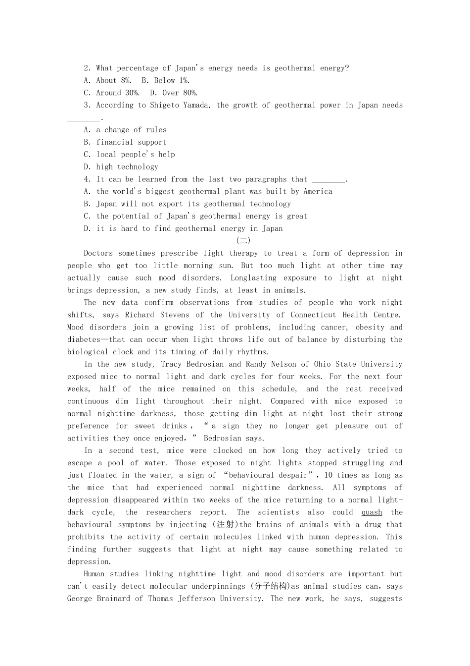 （湖北专用）（新课标）高考英语二轮复习作业手册 专题限时集训26 科普知识型阅读理解(二)_第2页