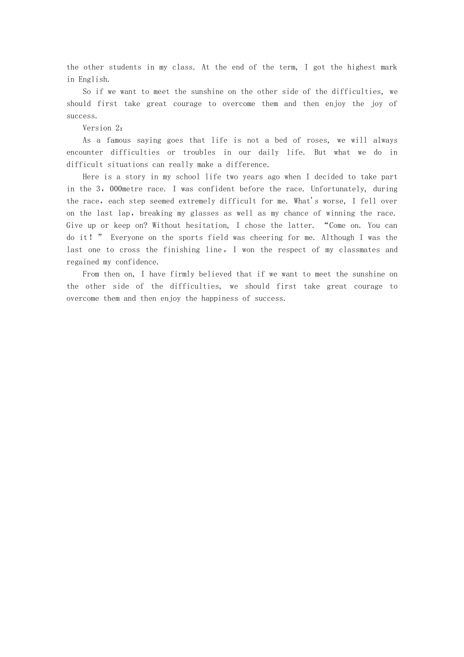 （湖北专用）（新课标）高考英语二轮复习作业手册 专题限时集训40 短文写作(四)_第3页