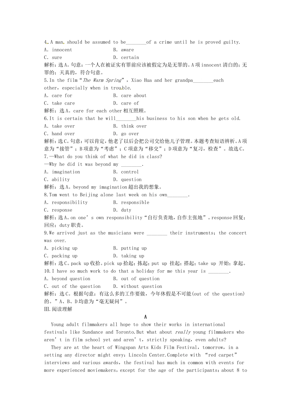 （湖北专用）【优化方案】高中英语 Unit 2 Section Ⅱ 速效提能演练 新人教版选修10_第3页