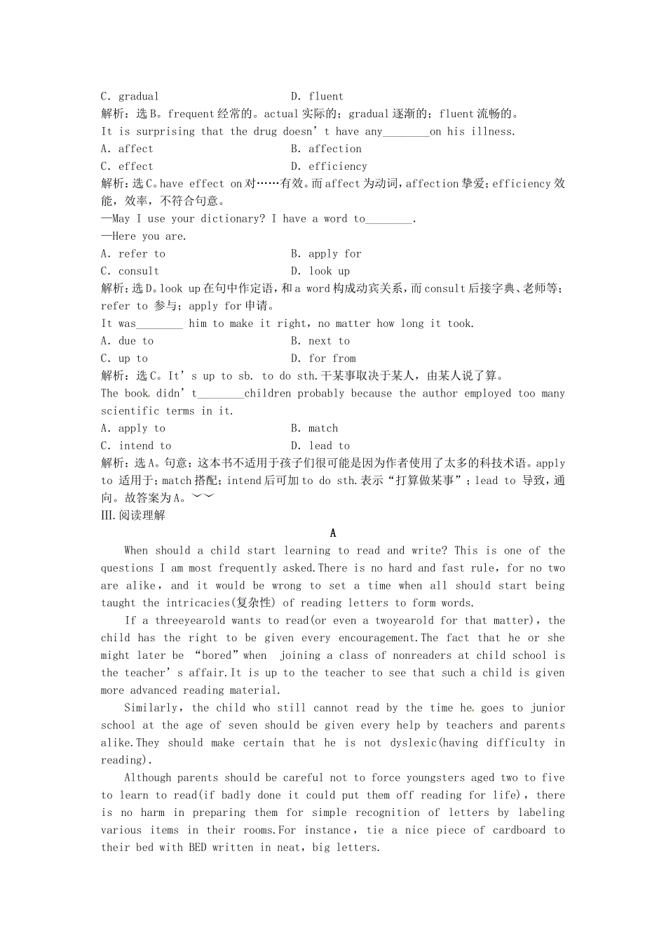 （湖北专用）【优化方案】高中英语 Unit 4 Section Ⅱ速效提能演练 新人教版选修10_第3页