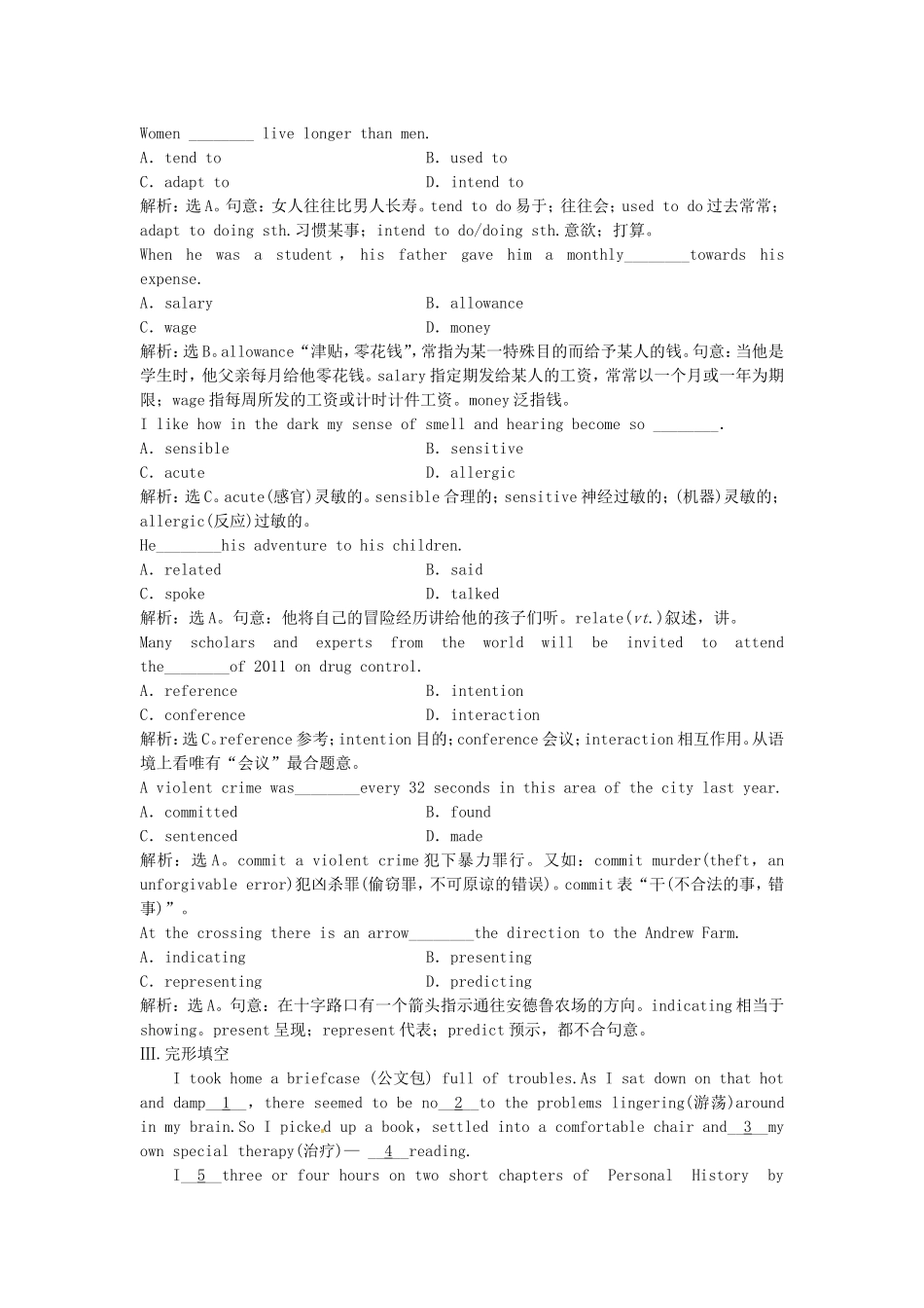 （湖北专用）【优化方案】高中英语 Unit 4 Section Ⅲ速效提能演练 新人教版选修10_第3页
