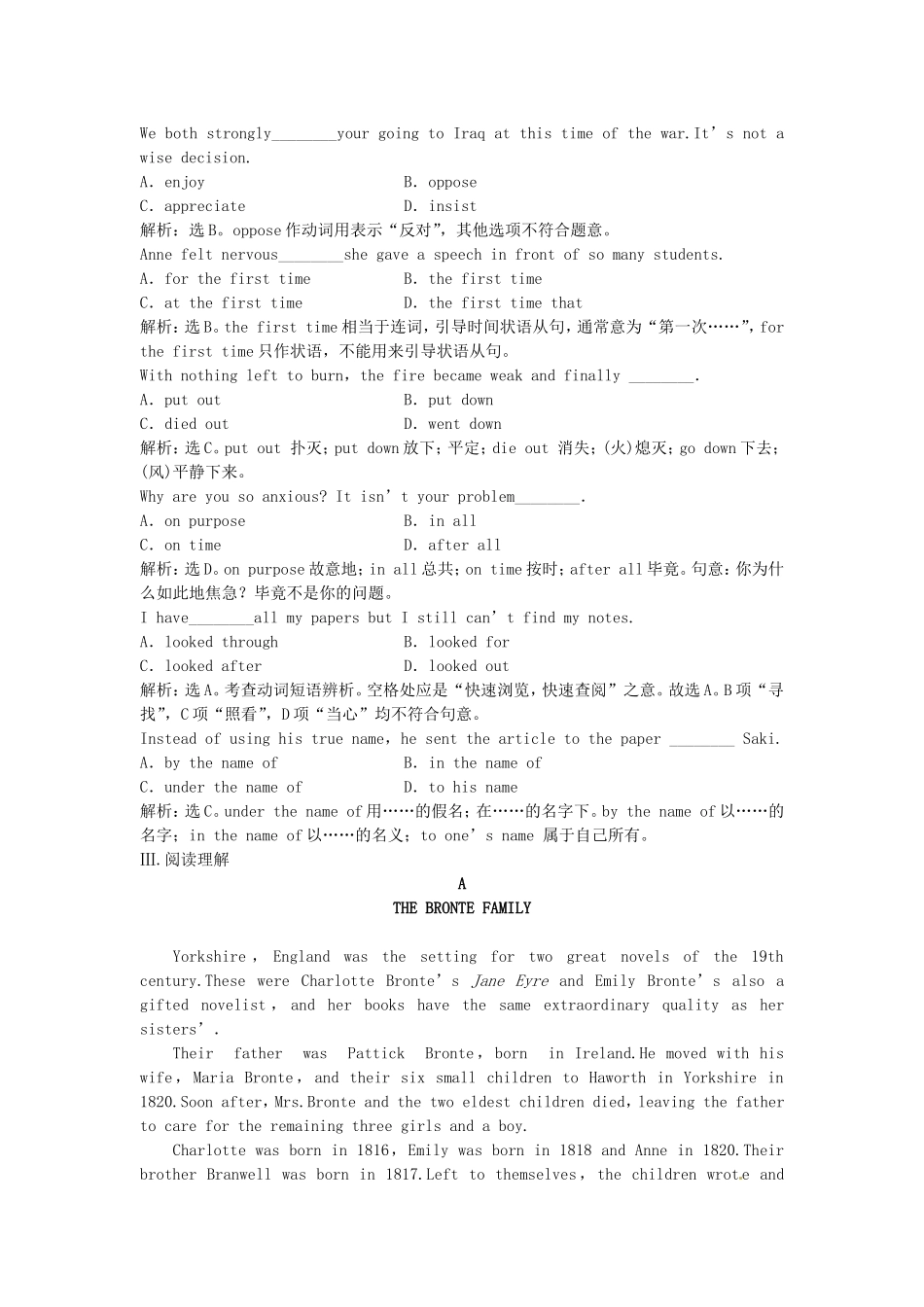 （湖北专用）【优化方案】高中英语 Unit 5 Section Ⅱ速效提能演练 新人教版选修10_第3页