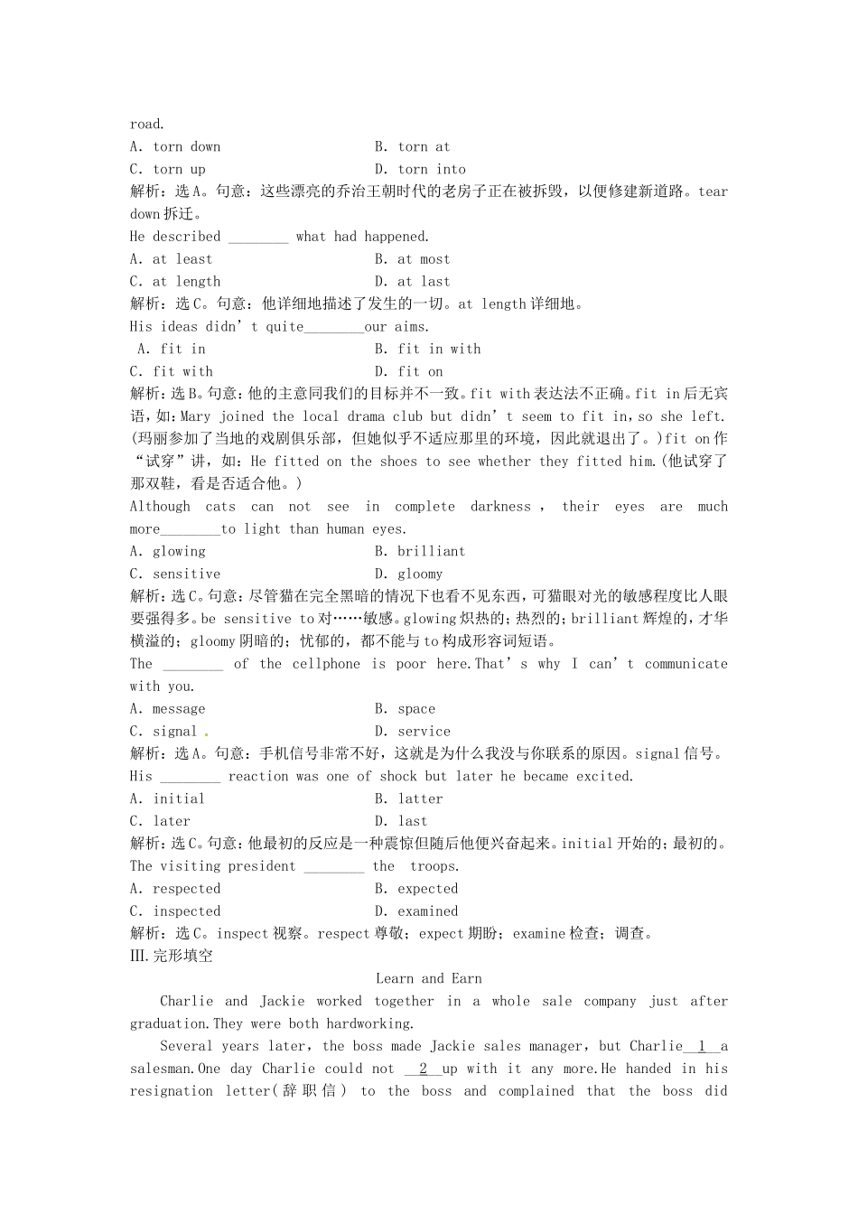 （湖北专用）【优化方案】高中英语 Unit 5 Section Ⅲ速效提能演练 新人教版选修10_第3页