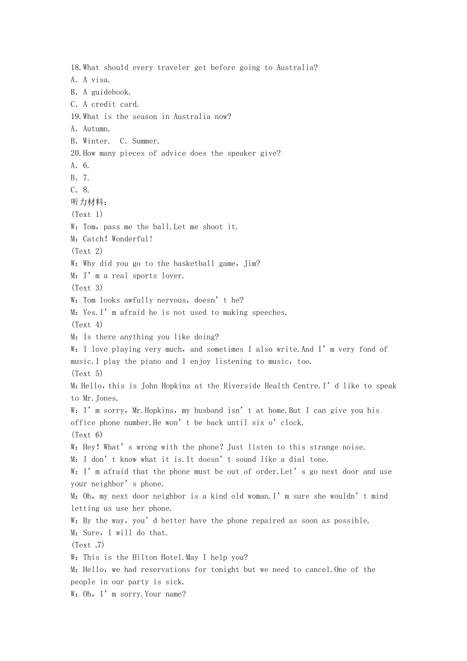 （湖北专用）【优化方案】高中英语 单元综合检测（二） 新人教版选修10_第3页