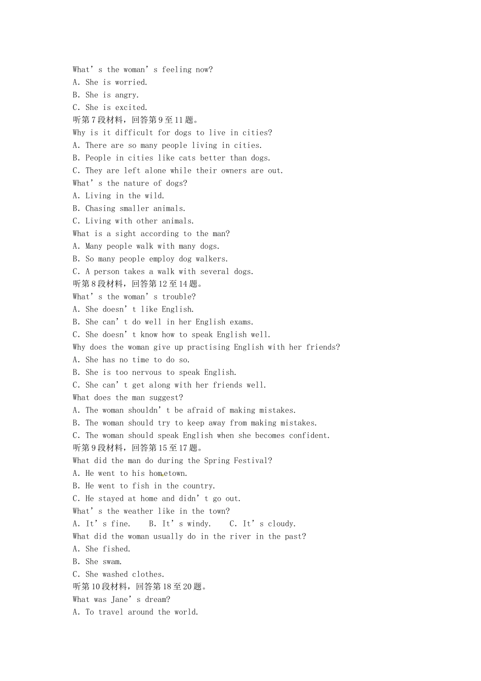 （湖北专用）【优化方案】高中英语 单元综合检测（三） 新人教版选修10_第2页