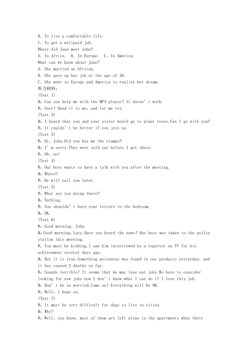 （湖北专用）【优化方案】高中英语 单元综合检测（三） 新人教版选修10_第3页