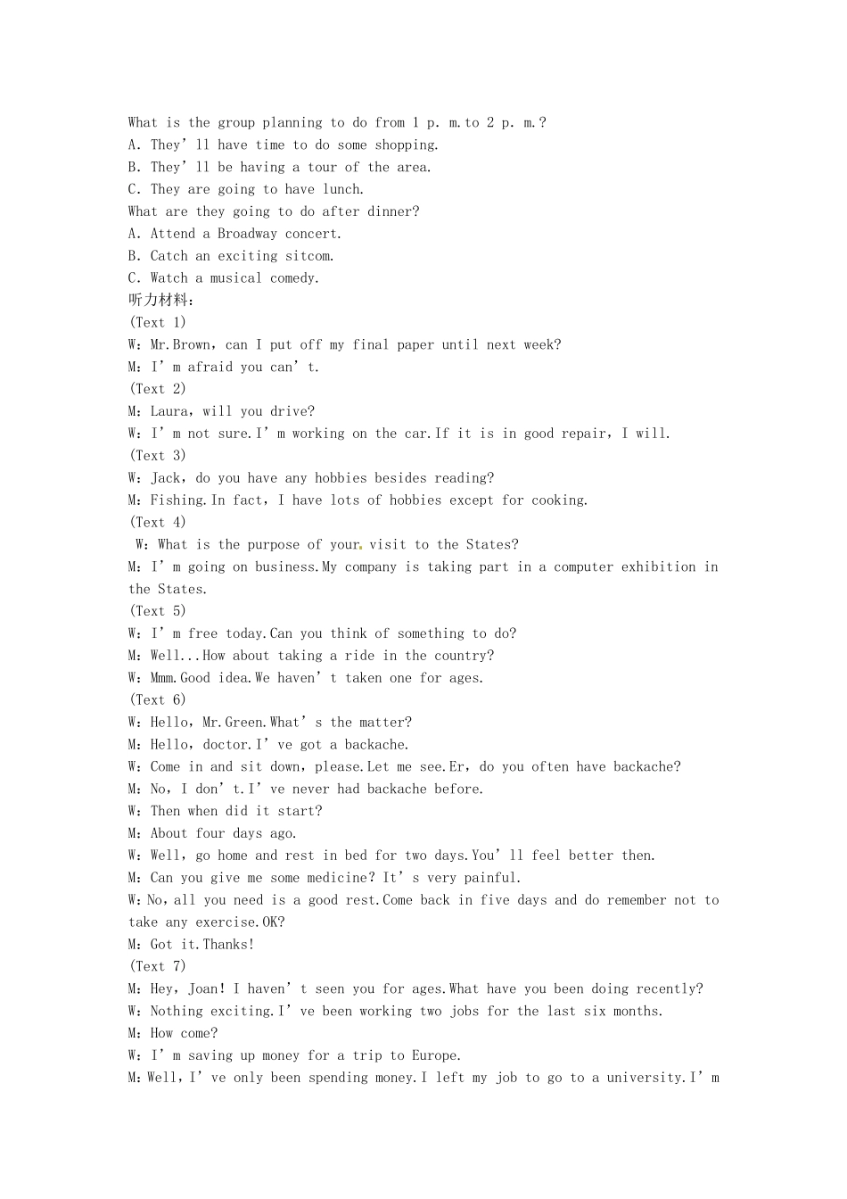 （湖北专用）【优化方案】高中英语 单元综合检测（四） 新人教版选修10_第3页