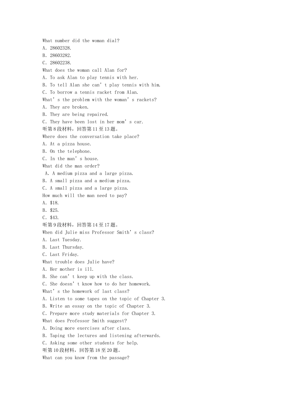 （湖北专用）【优化方案】高中英语 单元综合检测（五） 新人教版选修10_第2页