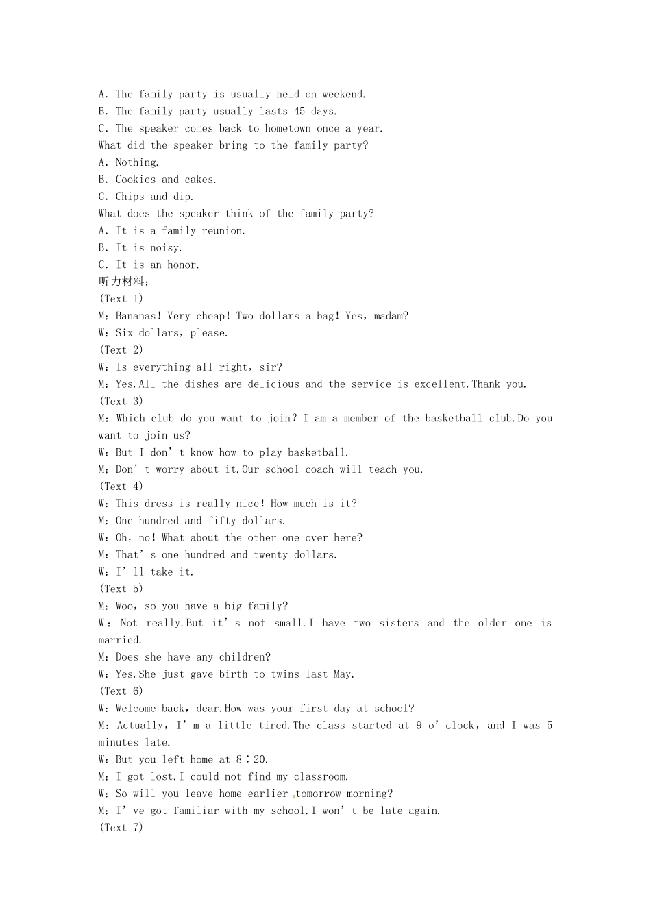 （湖北专用）【优化方案】高中英语 单元综合检测（五） 新人教版选修10_第3页