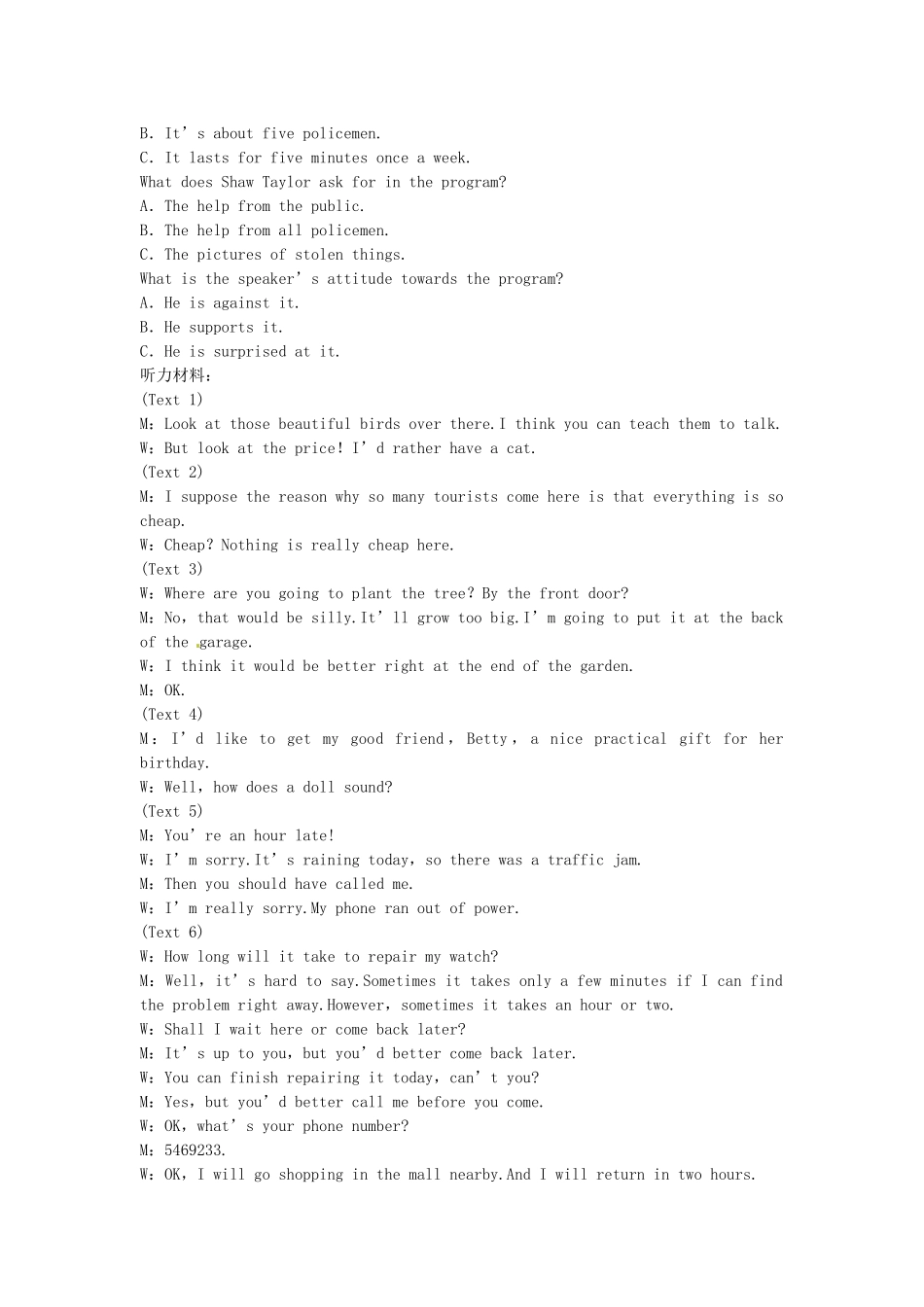 （湖北专用）【优化方案】高中英语 模块综合检测 新人教版选修10_第3页