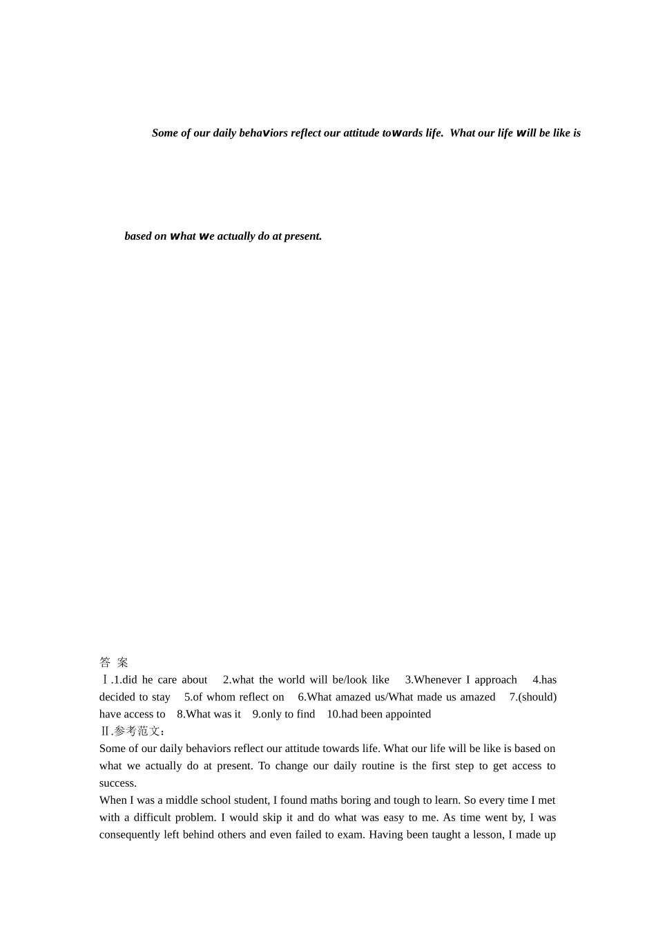 （湖北专用）高考英语二轮复习 完成句子与短文写作专练（三）_第2页