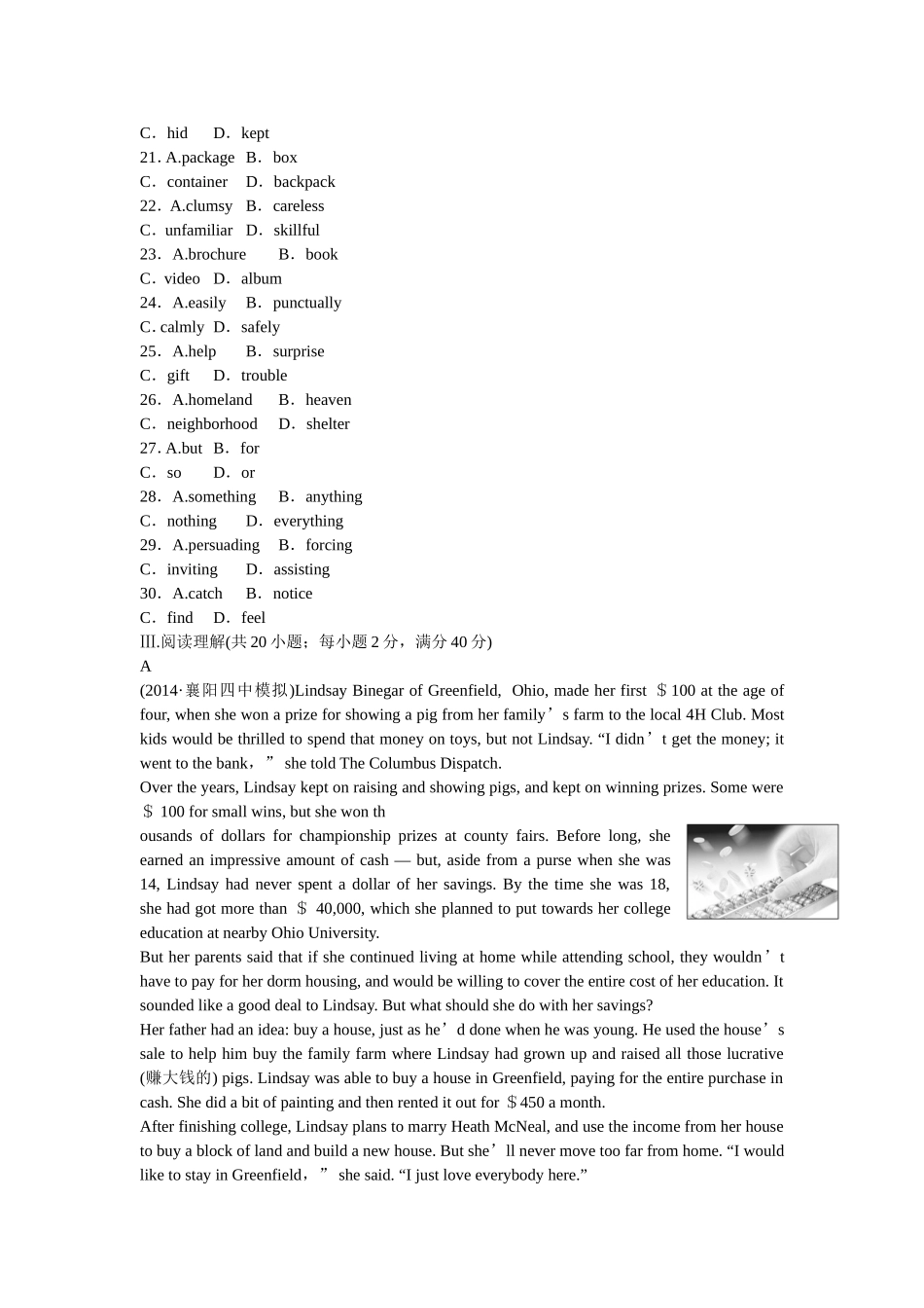 （湖北专用）高考英语二轮复习 选择题和非选择题灵活拆组卷（二）选择题专练卷_第3页