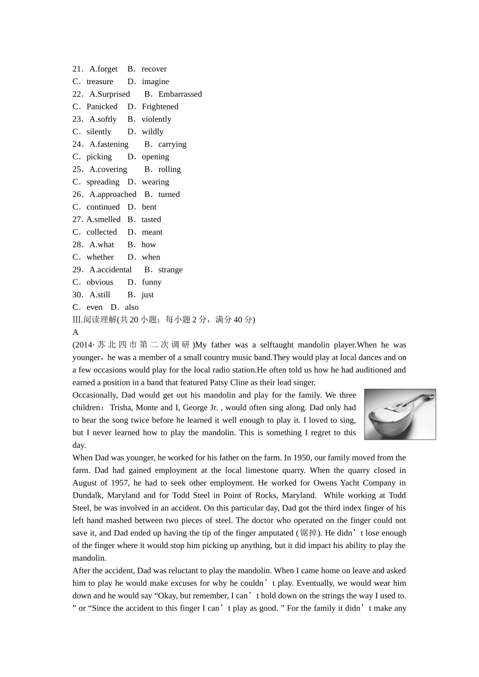 （湖北专用）高考英语二轮复习 选择题和非选择题灵活拆组卷（三）选择题专练卷_第3页