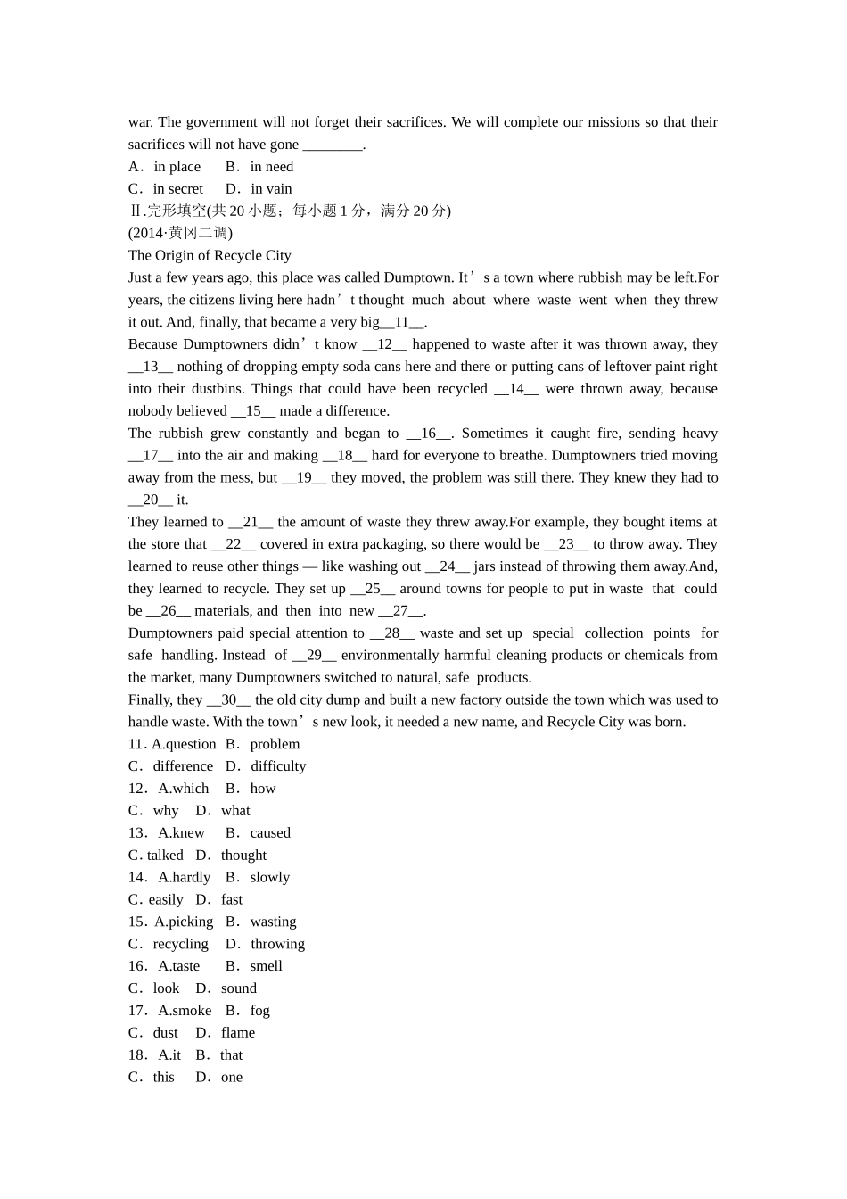 （湖北专用）高考英语二轮复习 选择题和非选择题灵活拆组卷（四）选择题专练卷_第2页