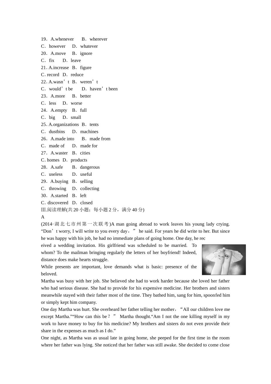 （湖北专用）高考英语二轮复习 选择题和非选择题灵活拆组卷（四）选择题专练卷_第3页