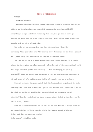 （福建专用）高考英语一轮复习 课时规范练1 Unit 1 Friendship 新人教必修1-新人教高三必修1英语试题