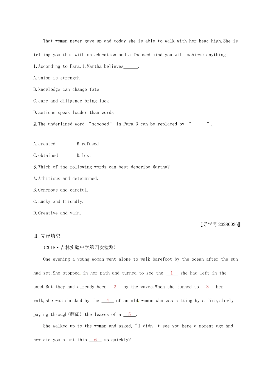 （福建专用）高考英语一轮复习 课时规范练5 Unit 5 Nelson Mandela-a modern hero 新人教必修1-新人教高三必修1英语试题_第2页