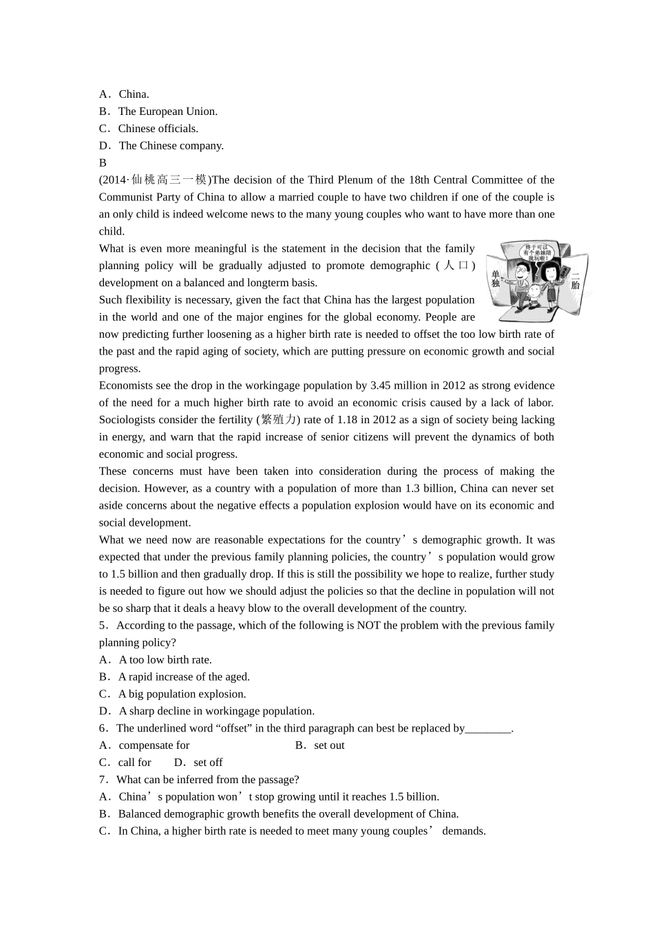 （湖北专用）高考英语二轮复习 专题限时检测（二十）阅读理解之新闻类_第2页