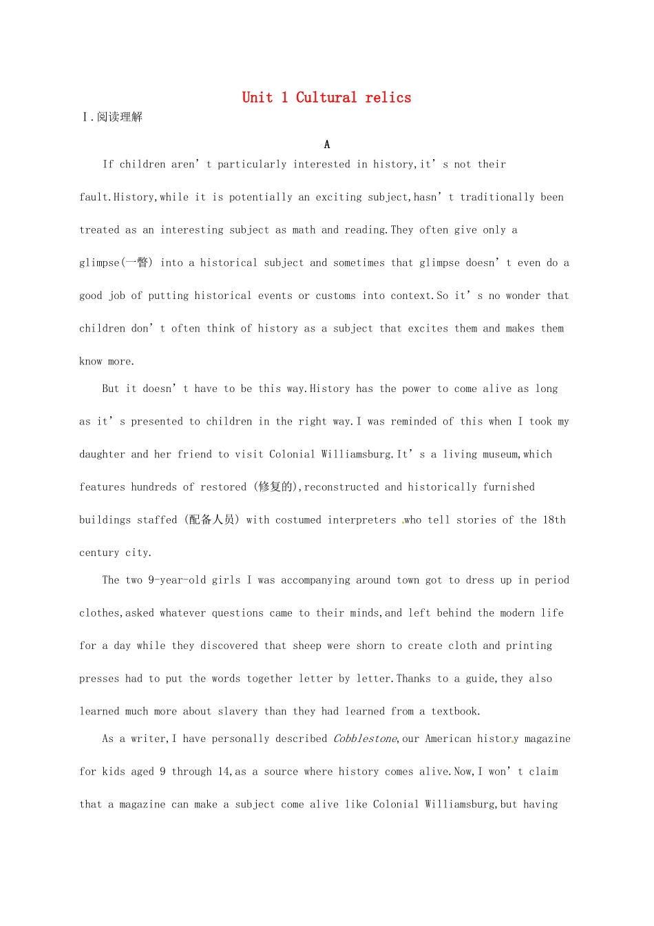 （福建专用）高考英语一轮复习 课时规范练6 Unit 1 Cultural relics 新人教必修2-新人教高三必修2英语试题_第1页