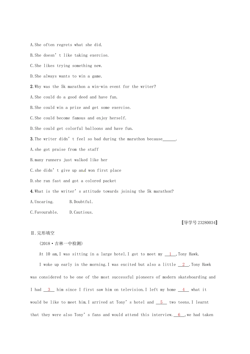 （福建专用）高考英语一轮复习 课时规范练7 Unit 2 The Olympic Games 新人教必修2-新人教高三必修2英语试题_第2页