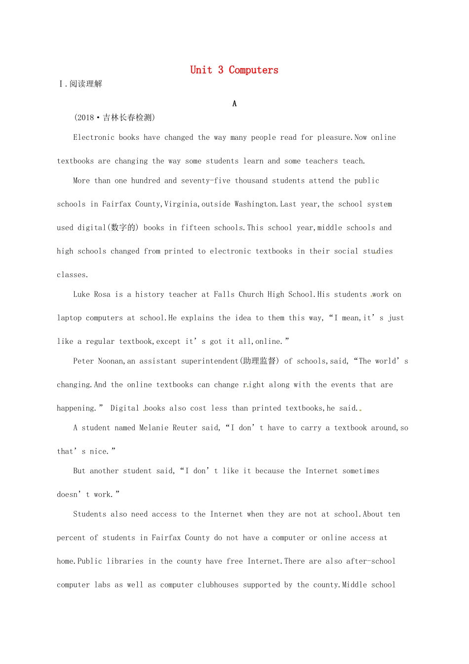 （福建专用）高考英语一轮复习 课时规范练8 Unit 3 Computers 新人教必修2-新人教高三必修2英语试题_第1页