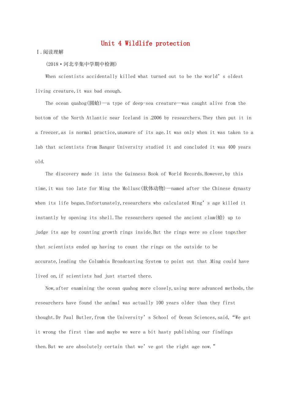 （福建专用）高考英语一轮复习 课时规范练9 Unit 4 Wildlife protection 新人教必修2-新人教高三必修2英语试题_第1页