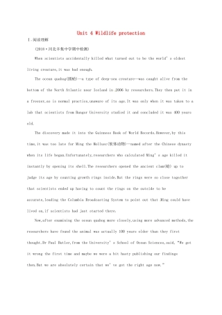 （福建专用）高考英语一轮复习 课时规范练9 Unit 4 Wildlife protection 新人教必修2-新人教高三必修2英语试题