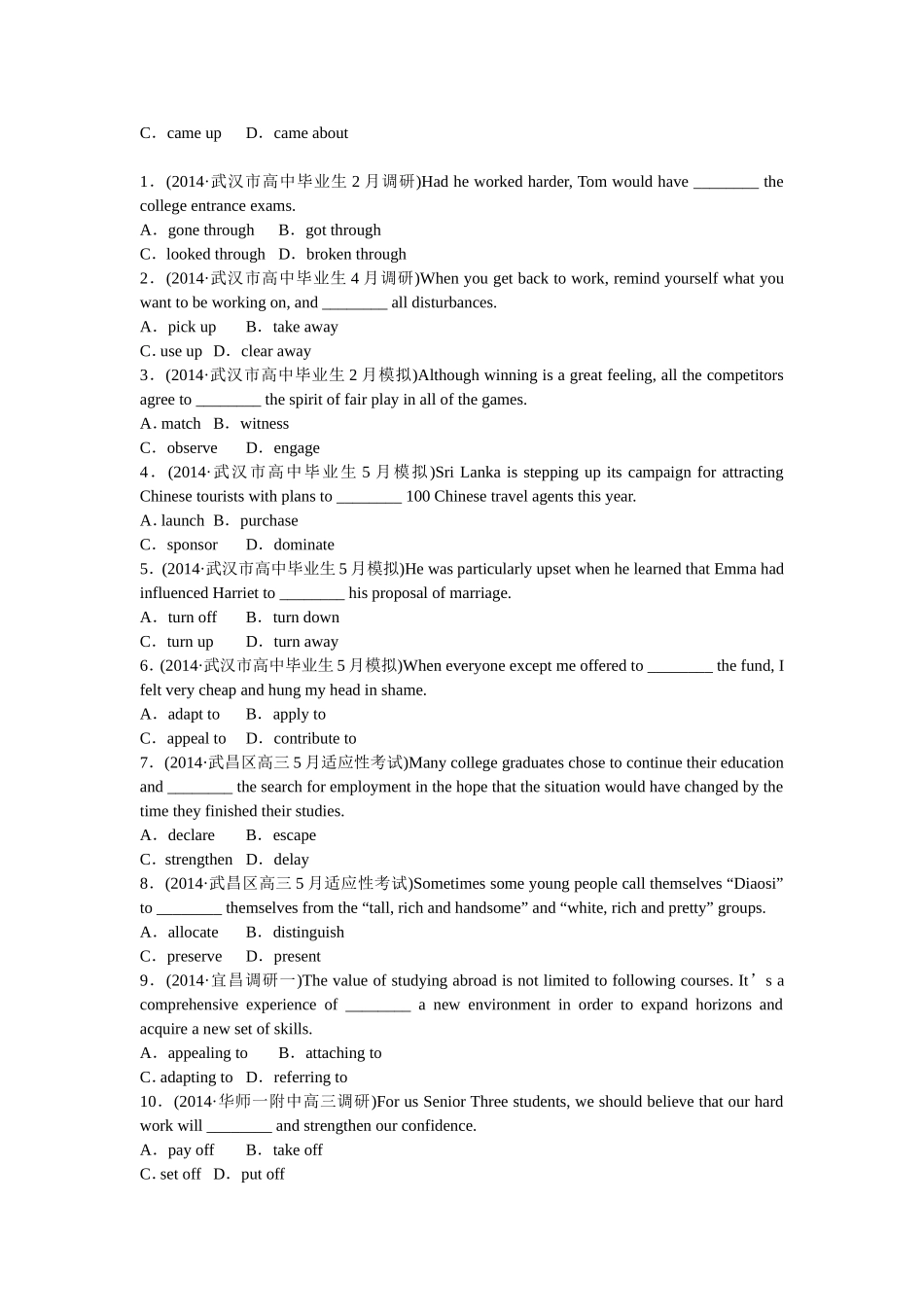 （湖北专用）高考英语二轮复习 专题限时检测（三）动词和动词短语_第3页