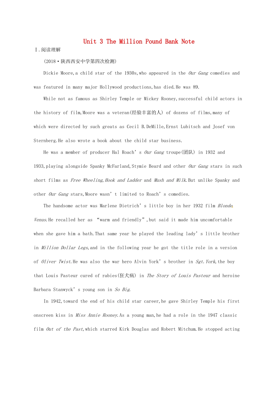 （福建专用）高考英语一轮复习 课时规范练13 Unit 3 The Million Pound Bank Note 新人教必修3-新人教高三必修3英语试题_第1页