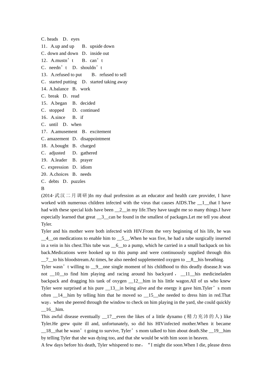 （湖北专用）高考英语二轮复习 专题限时检测（十）完形填空之记叙文体（二）_第2页