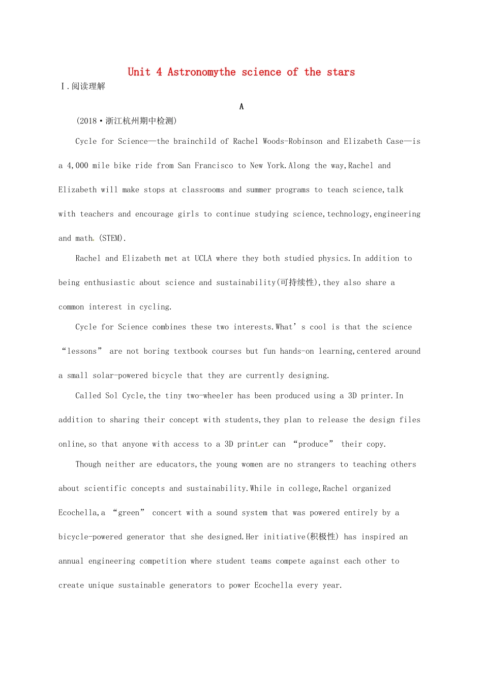 （福建专用）高考英语一轮复习 课时规范练14 Unit 4 Astronomythe science of the stars 新人教必修3-新人教高三必修3英语试题_第1页