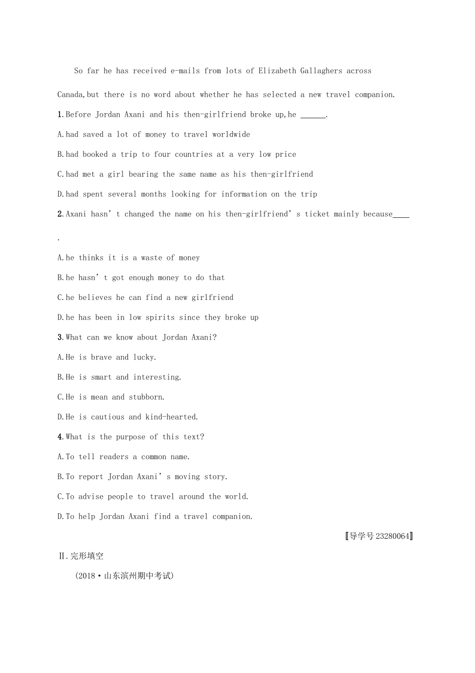 （福建专用）高考英语一轮复习 课时规范练15 Unit 5 Canada-“The True North” 新人教必修3-新人教高三必修3英语试题_第2页