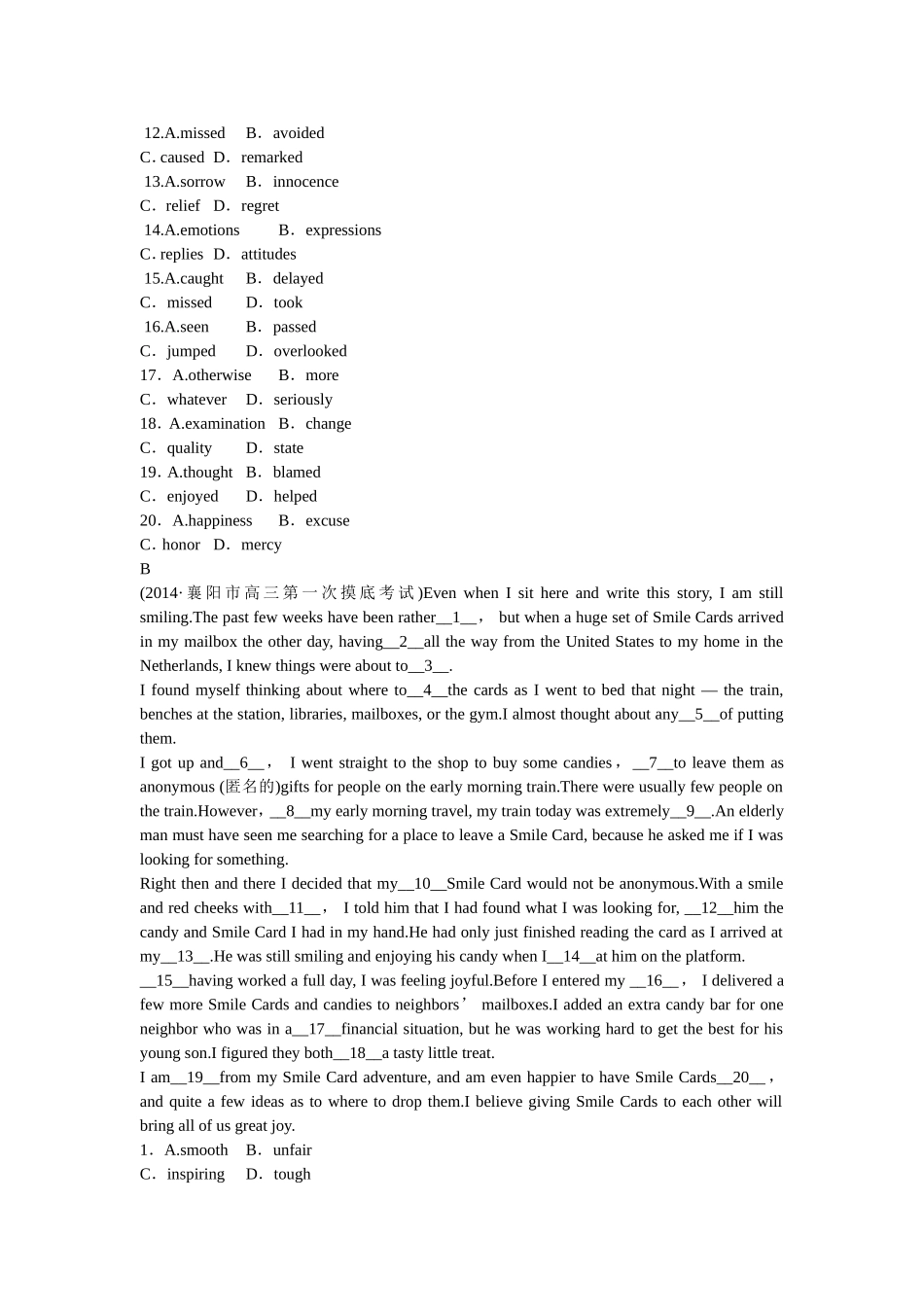 （湖北专用）高考英语二轮复习 专题限时检测（十二）完形填空之夹叙夹议文体（二）_第2页